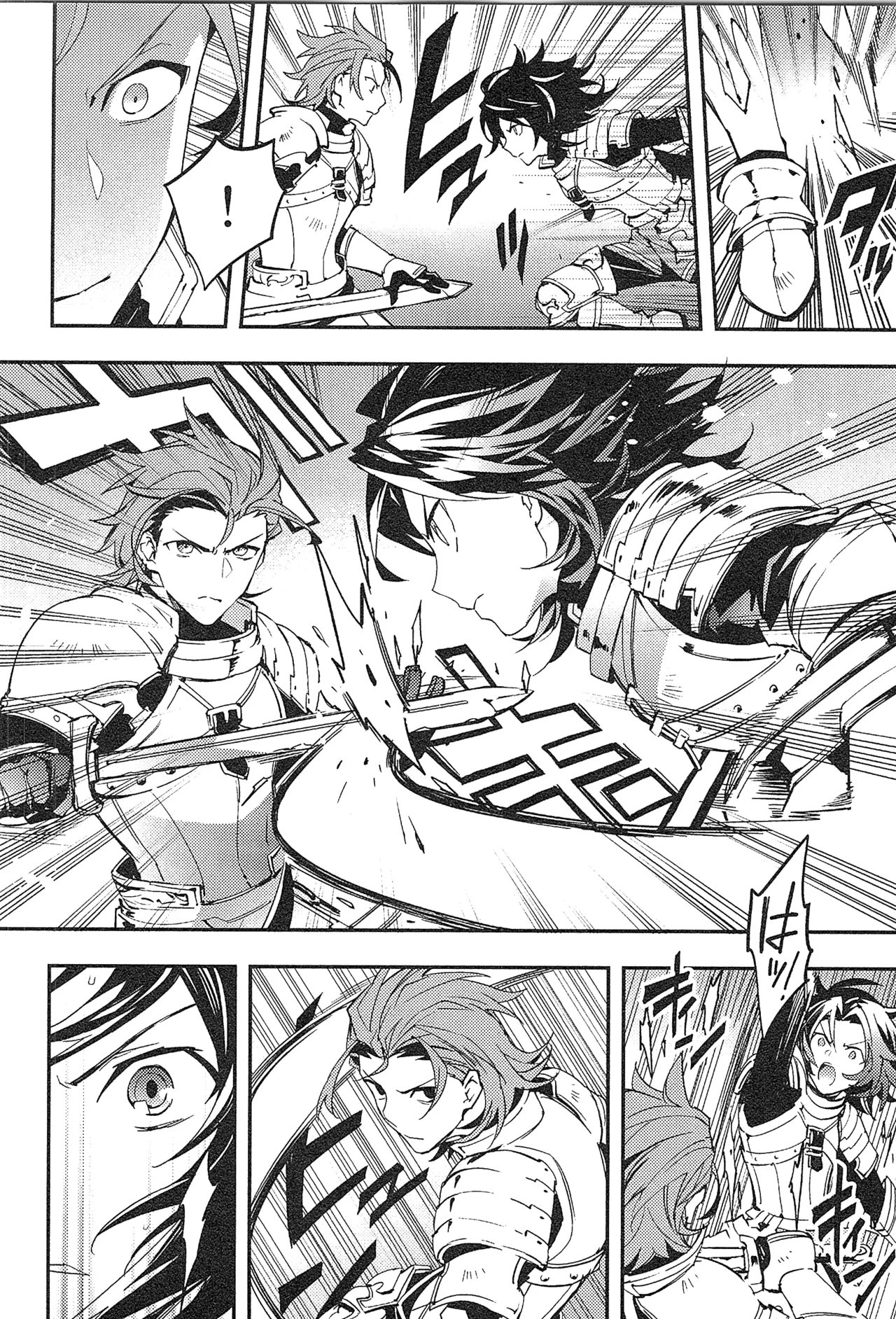 再録 - page18