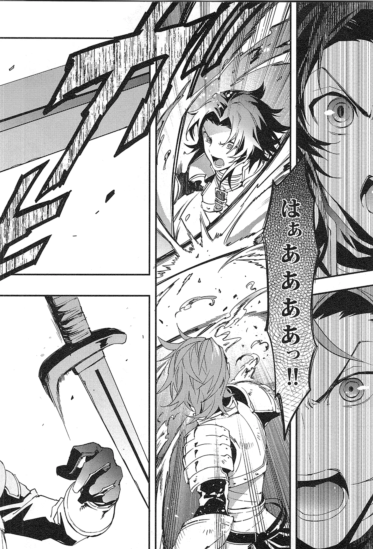 再録 - page22