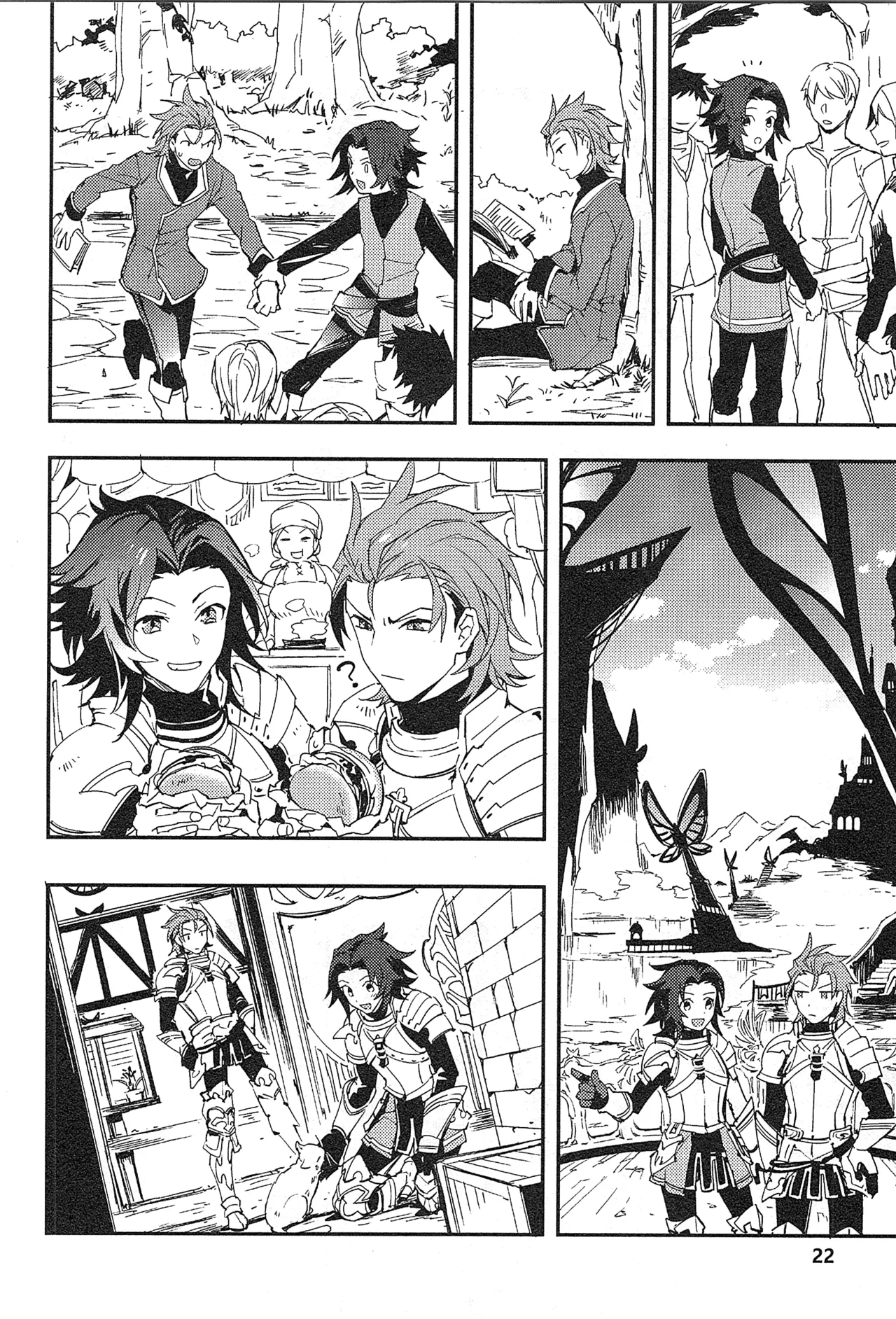 再録 - page30