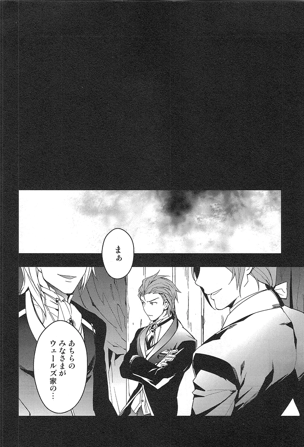 再録 - page42