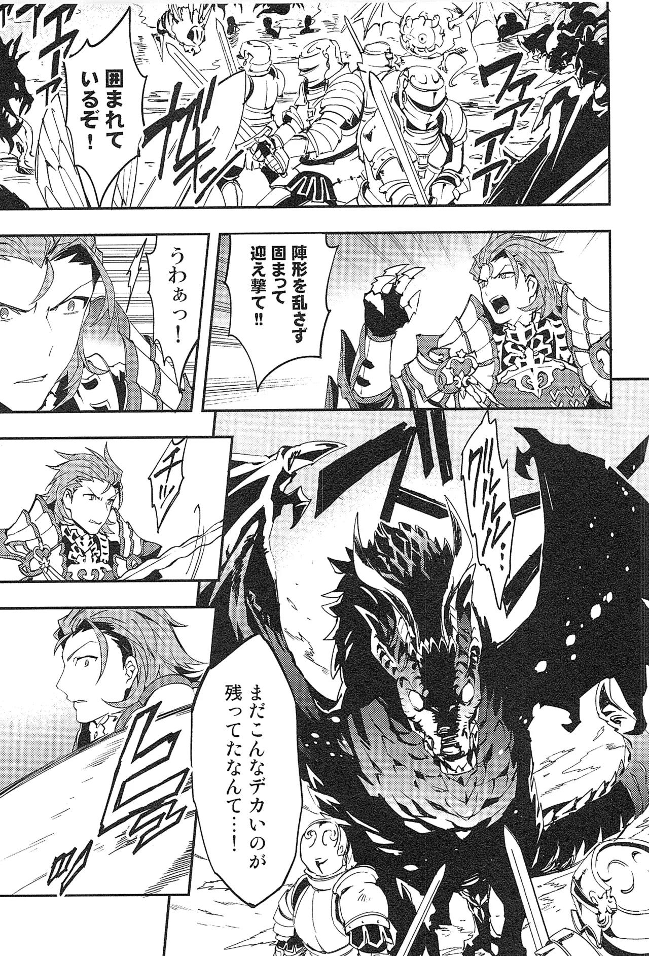 再録 - page51