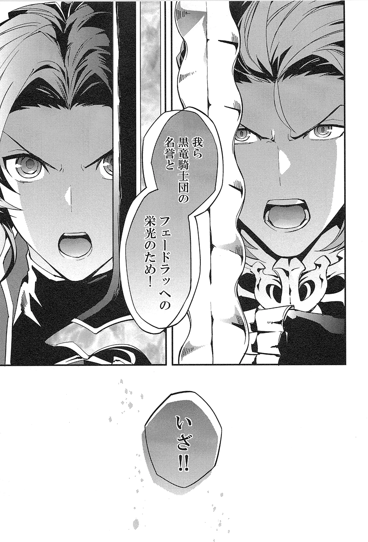 再録 - page55