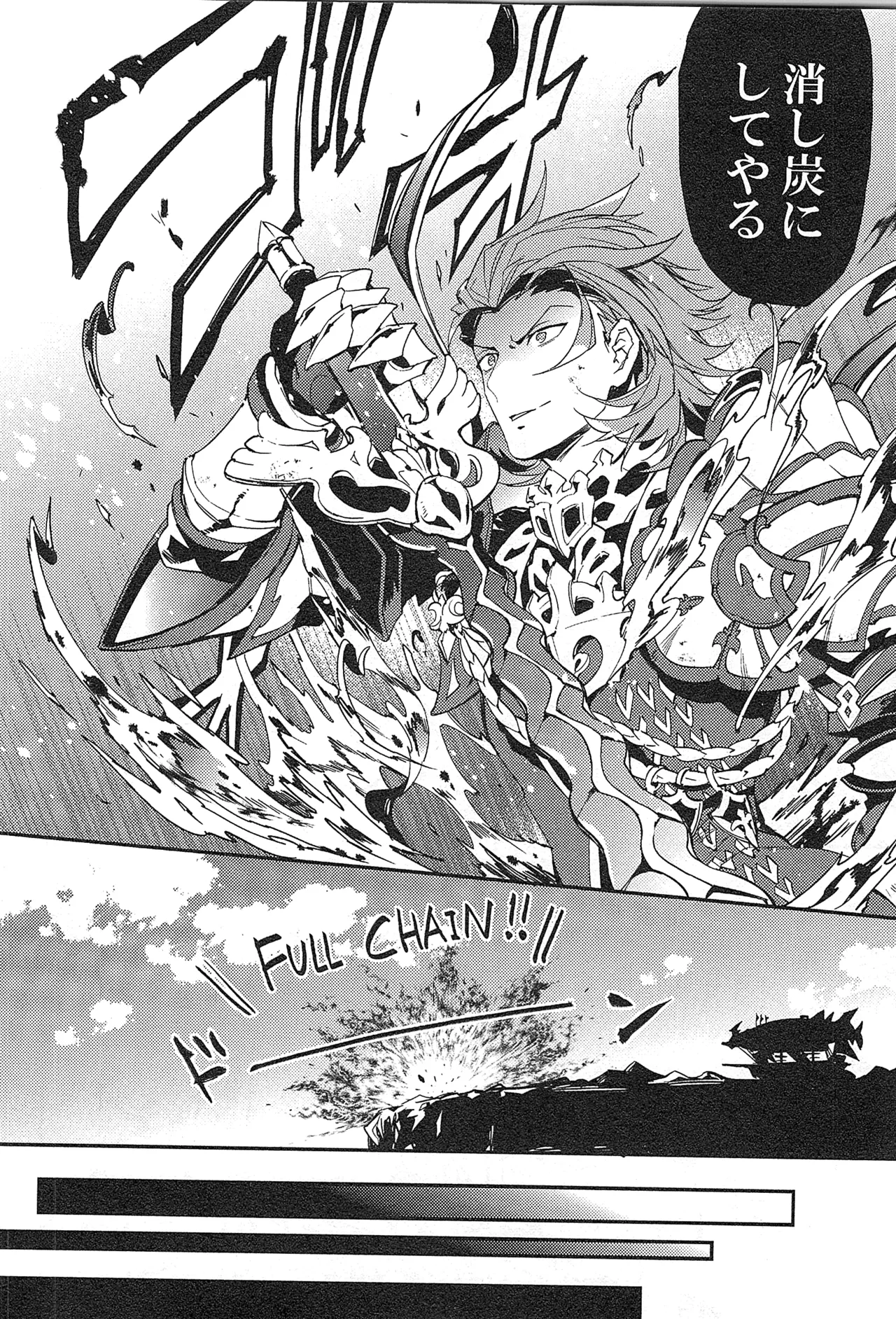 再録 - page94