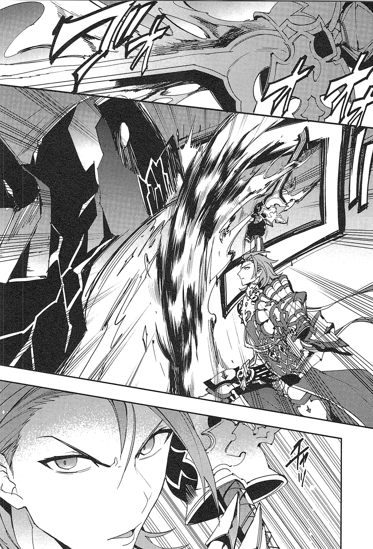 再録 2 - page224