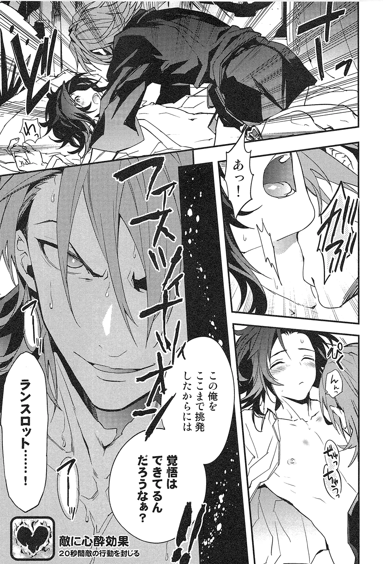 再録 2 - page45