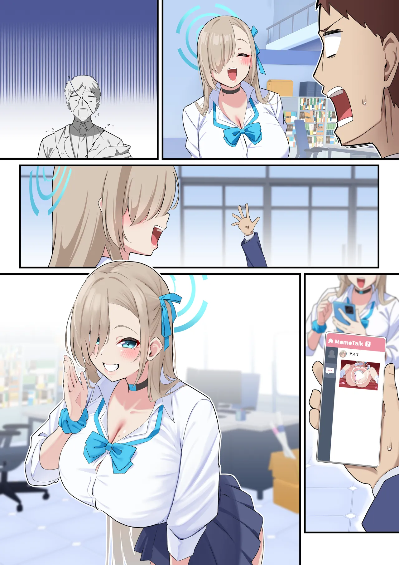 僕のむちむち爆乳生徒たちの本当の姿 - page75