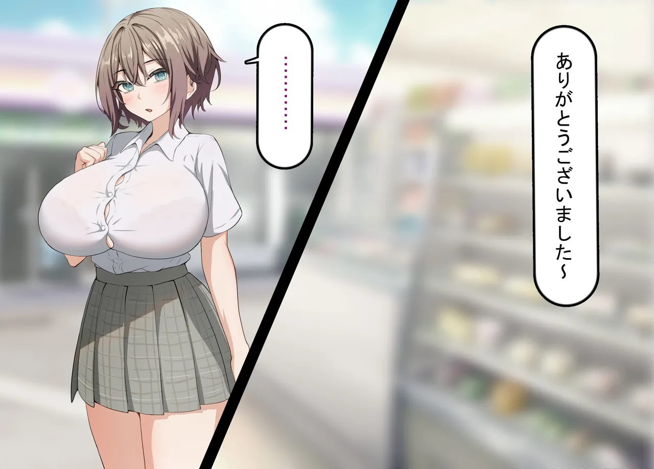 彼氏持ち女子学生の催●オナホ堕ち 〜おじさんのデカチン催●セックスでひょっとこブサイクオナホ化〜 - page2