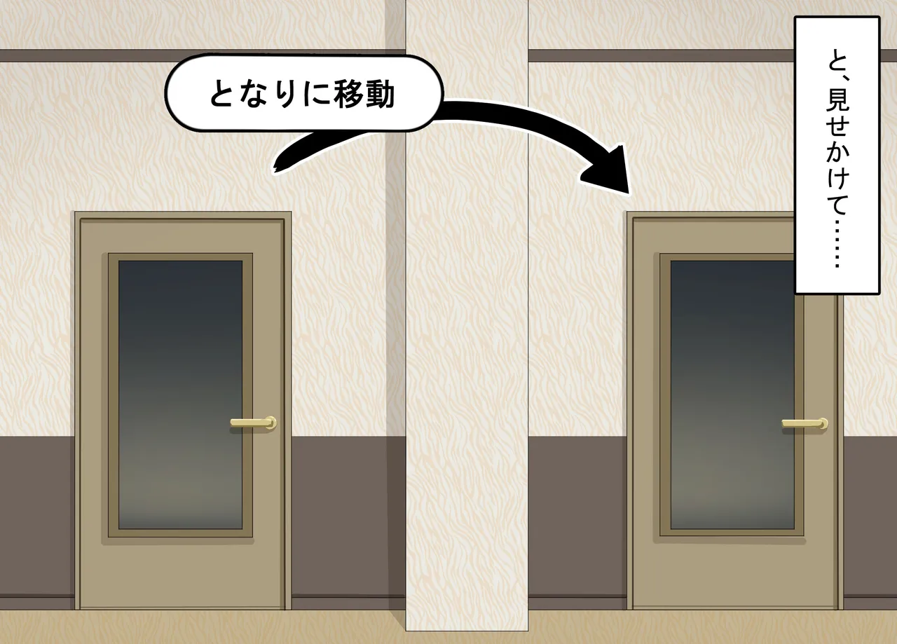 彼氏持ち女子学生の催●オナホ堕ち 〜おじさんのデカチン催●セックスでひょっとこブサイクオナホ化〜 - page94