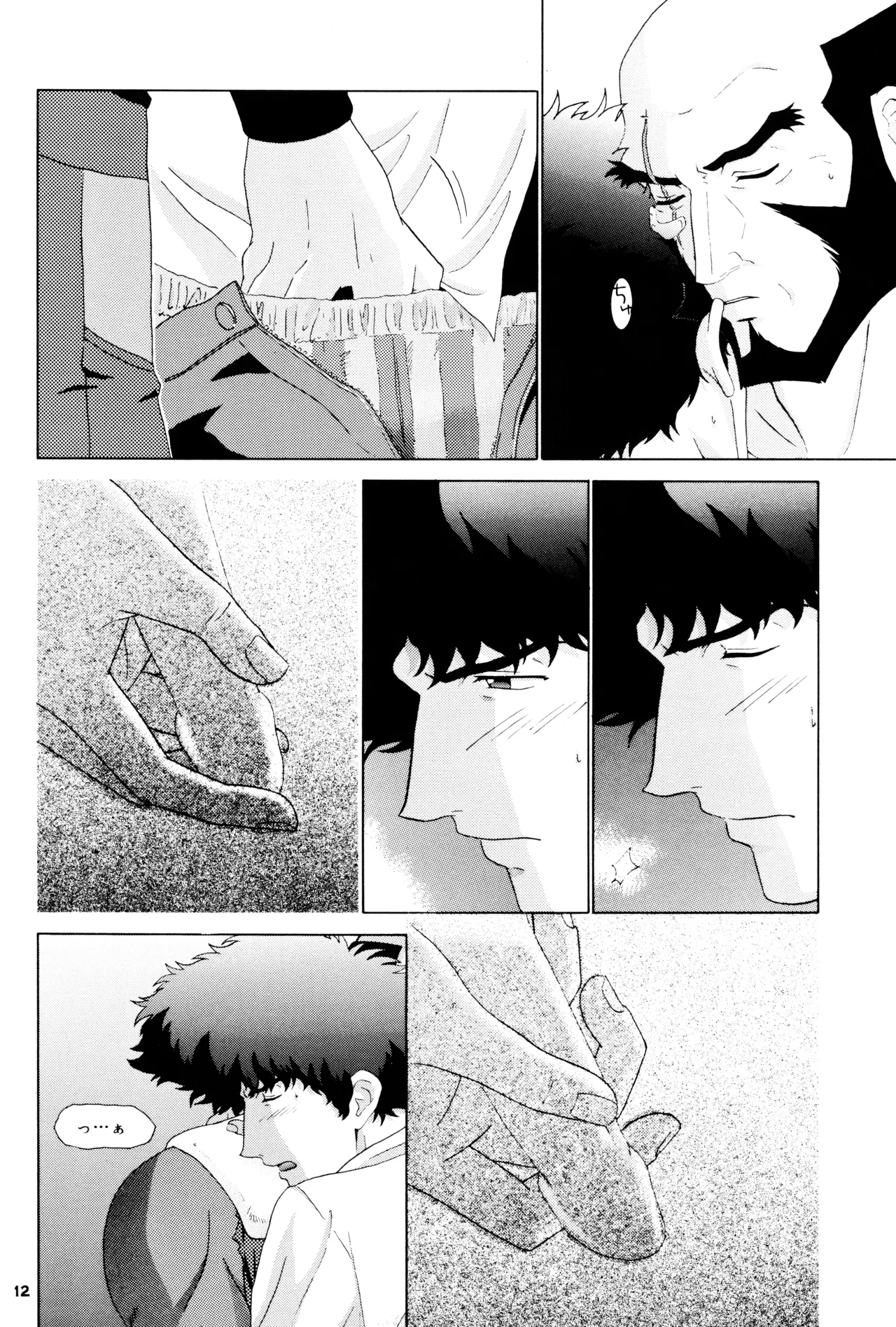 [毒きのこ社] The Roof (カウボーイビバップ) JetxSpike - page12