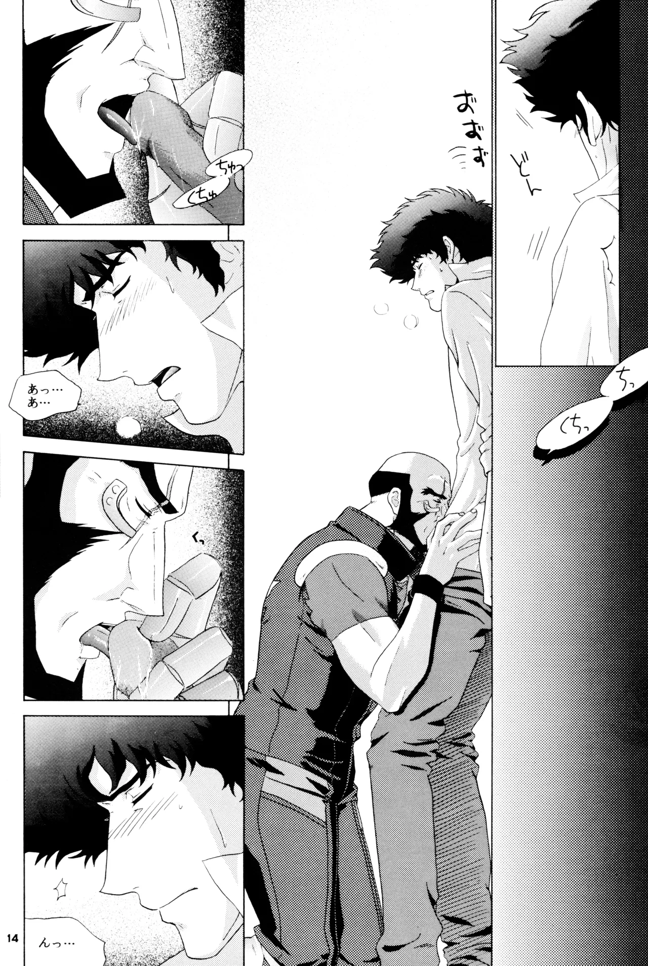 [毒きのこ社] The Roof (カウボーイビバップ) JetxSpike - page14