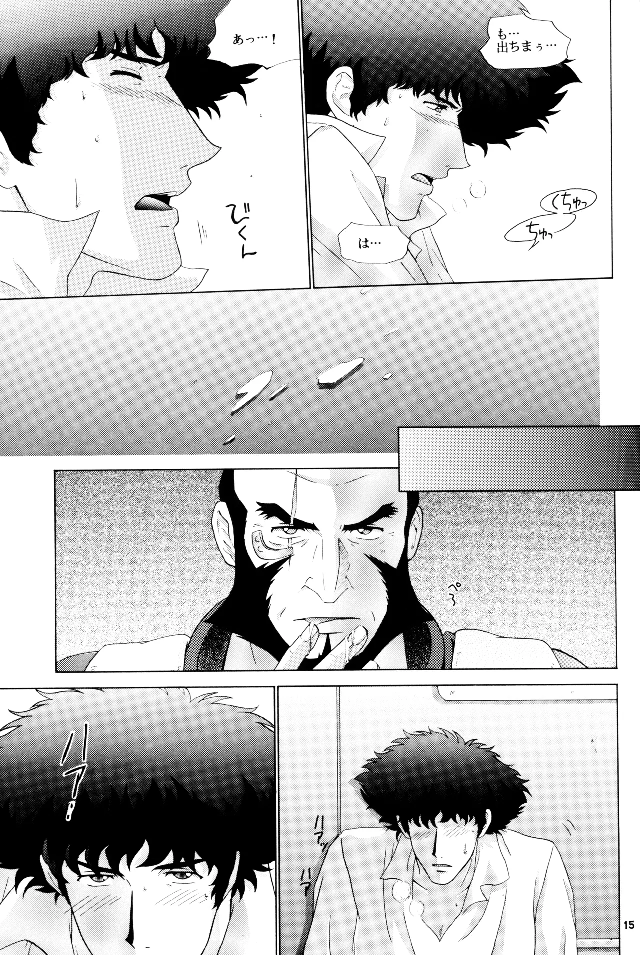 [毒きのこ社] The Roof (カウボーイビバップ) JetxSpike - page15