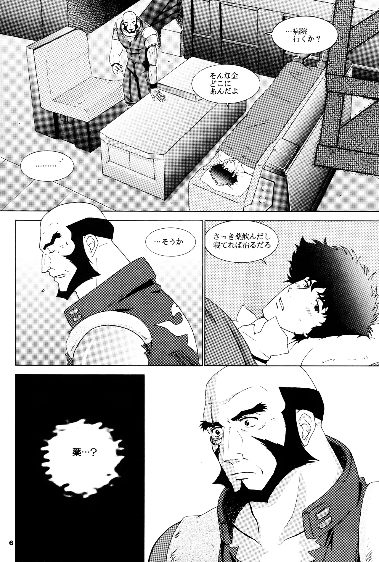 [毒きのこ社] The Roof (カウボーイビバップ) JetxSpike - page6