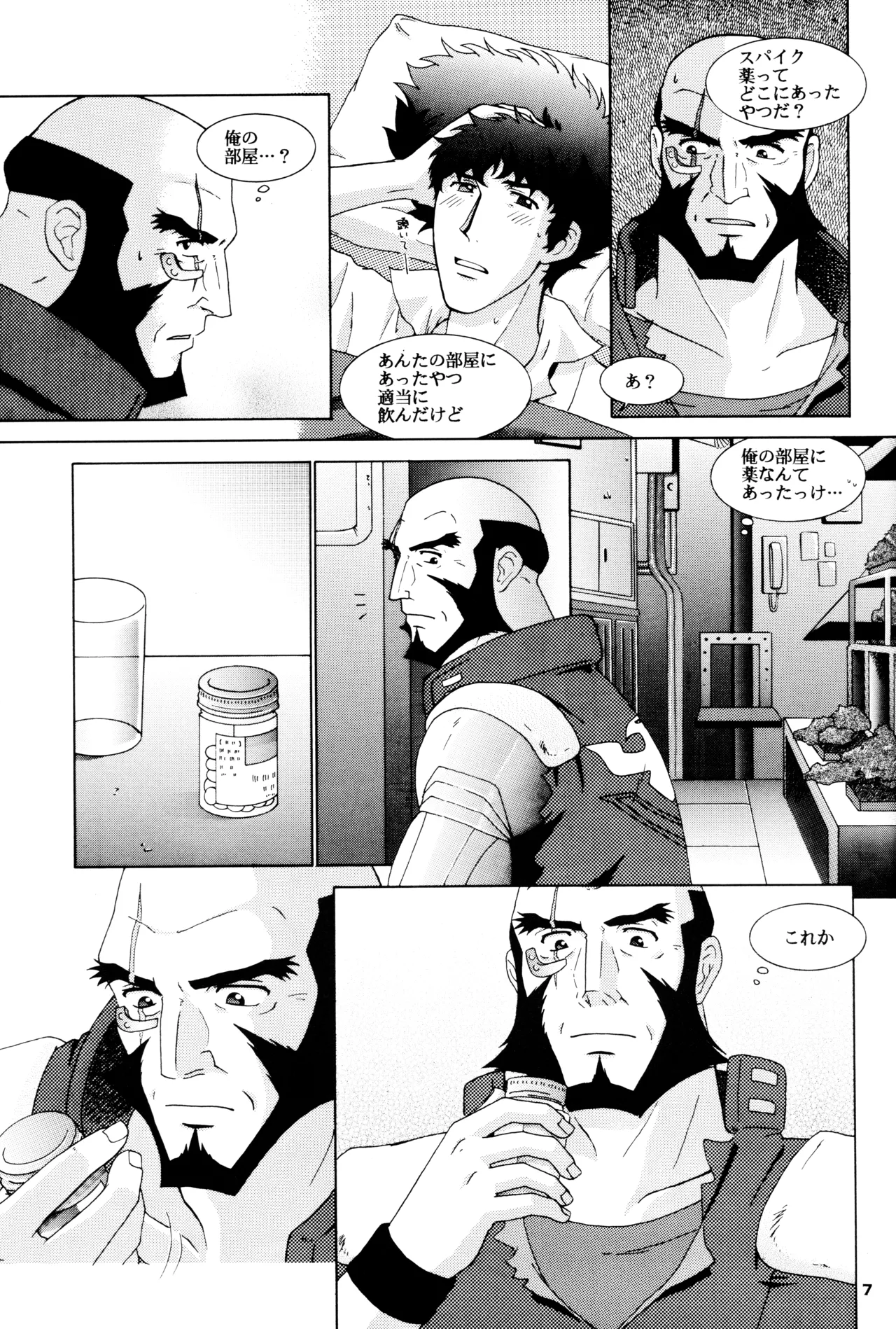 [毒きのこ社] The Roof (カウボーイビバップ) JetxSpike - page7