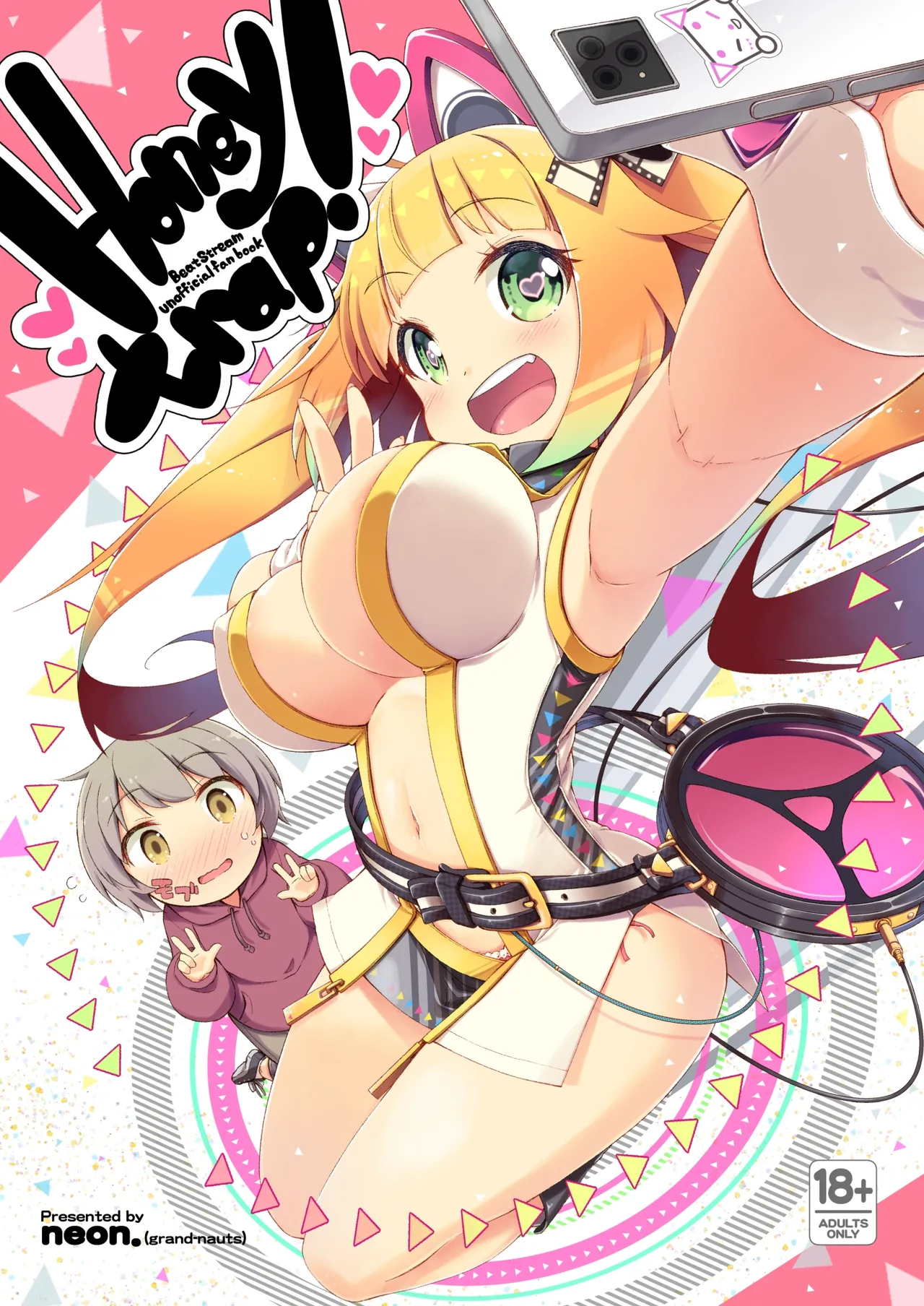 Honey trap!
