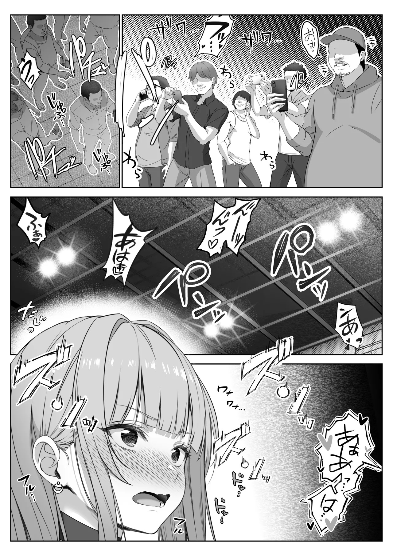 透明人間になった俺6 今度はアイドルとヤリたい放題！ - page32