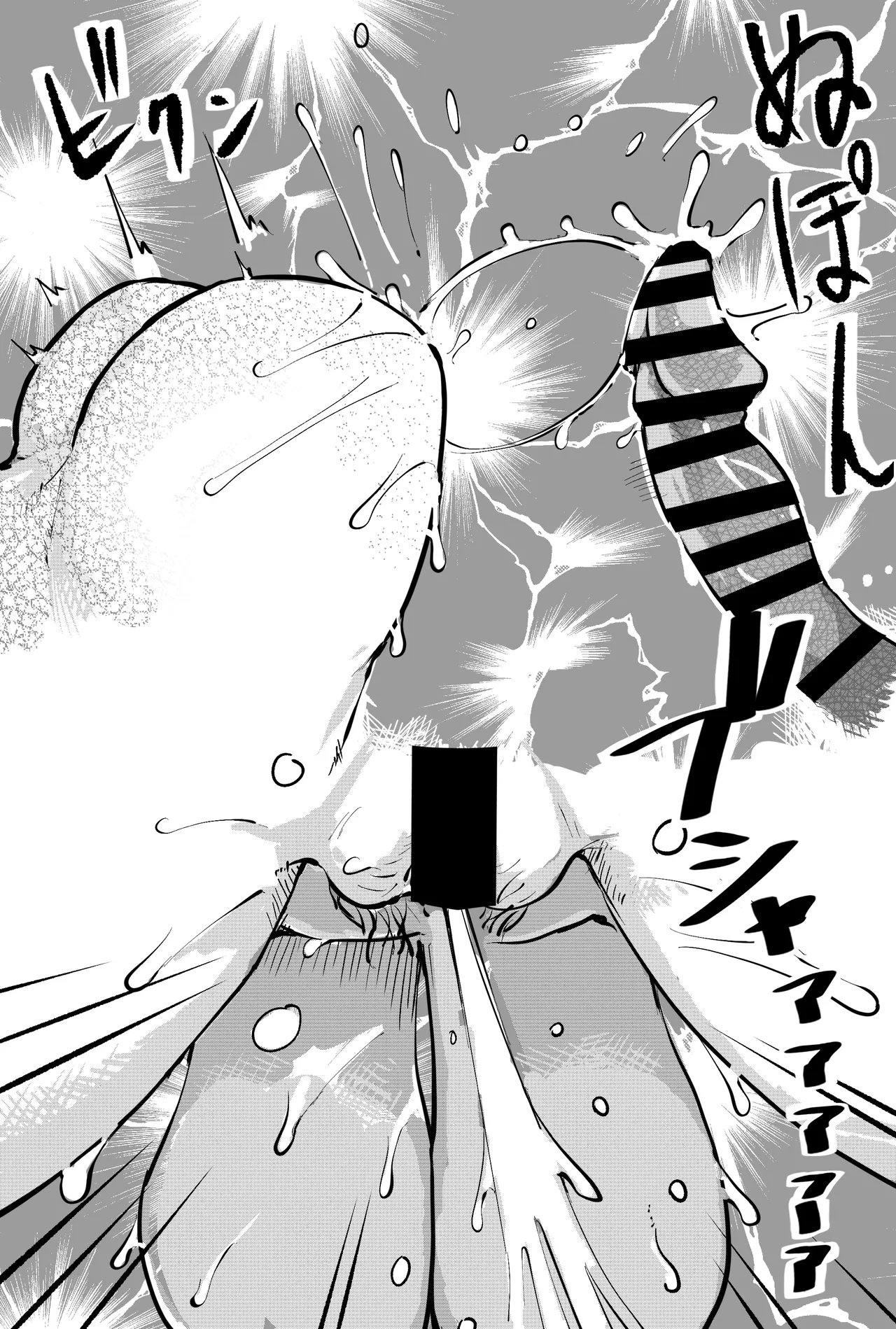 もしもハンコックがオペオペの実の前任者にエッチなことされたら… - page9