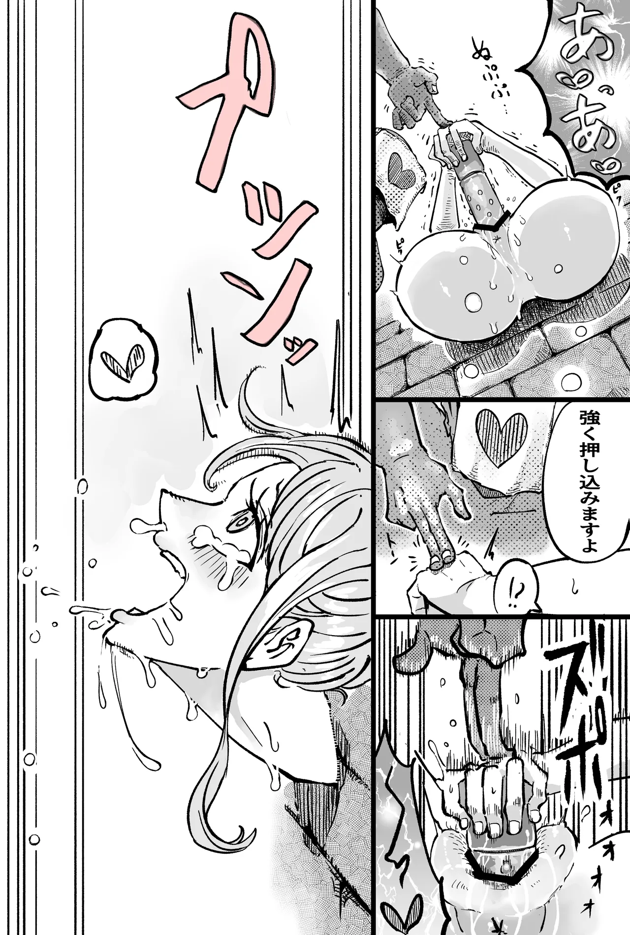 もしもナミさんがオペオペの実の前任者にエッチなことされたら 1-2 - page14