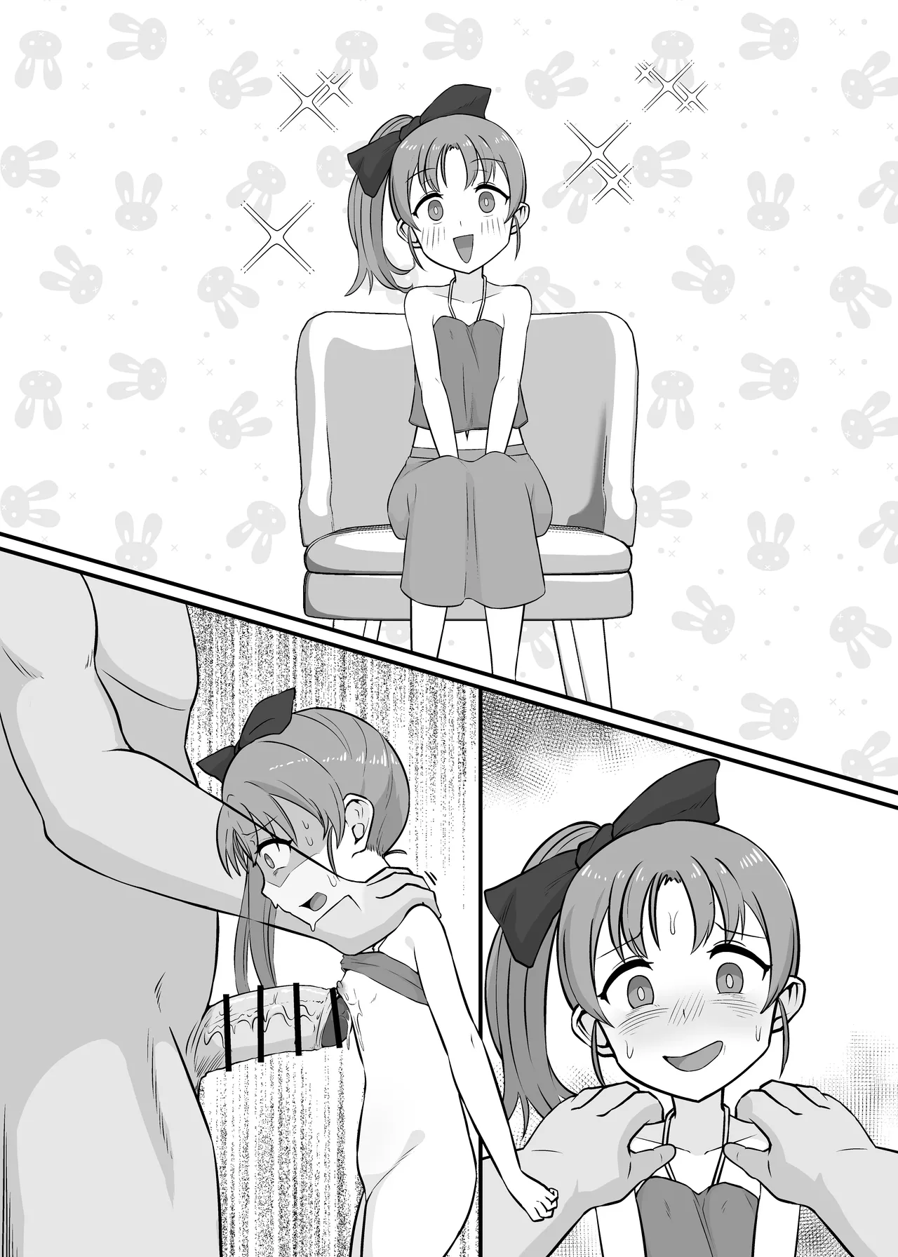 人体改造されて返品された彼女達4 - page24