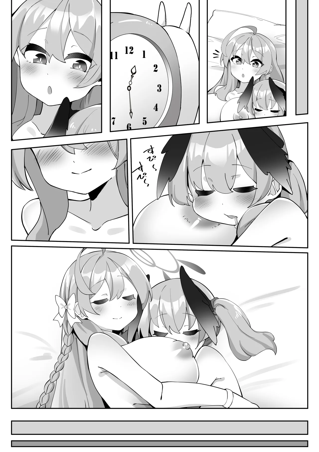 ふたなりコハルちゃん VS ハナコちゃん 漫画 - page100