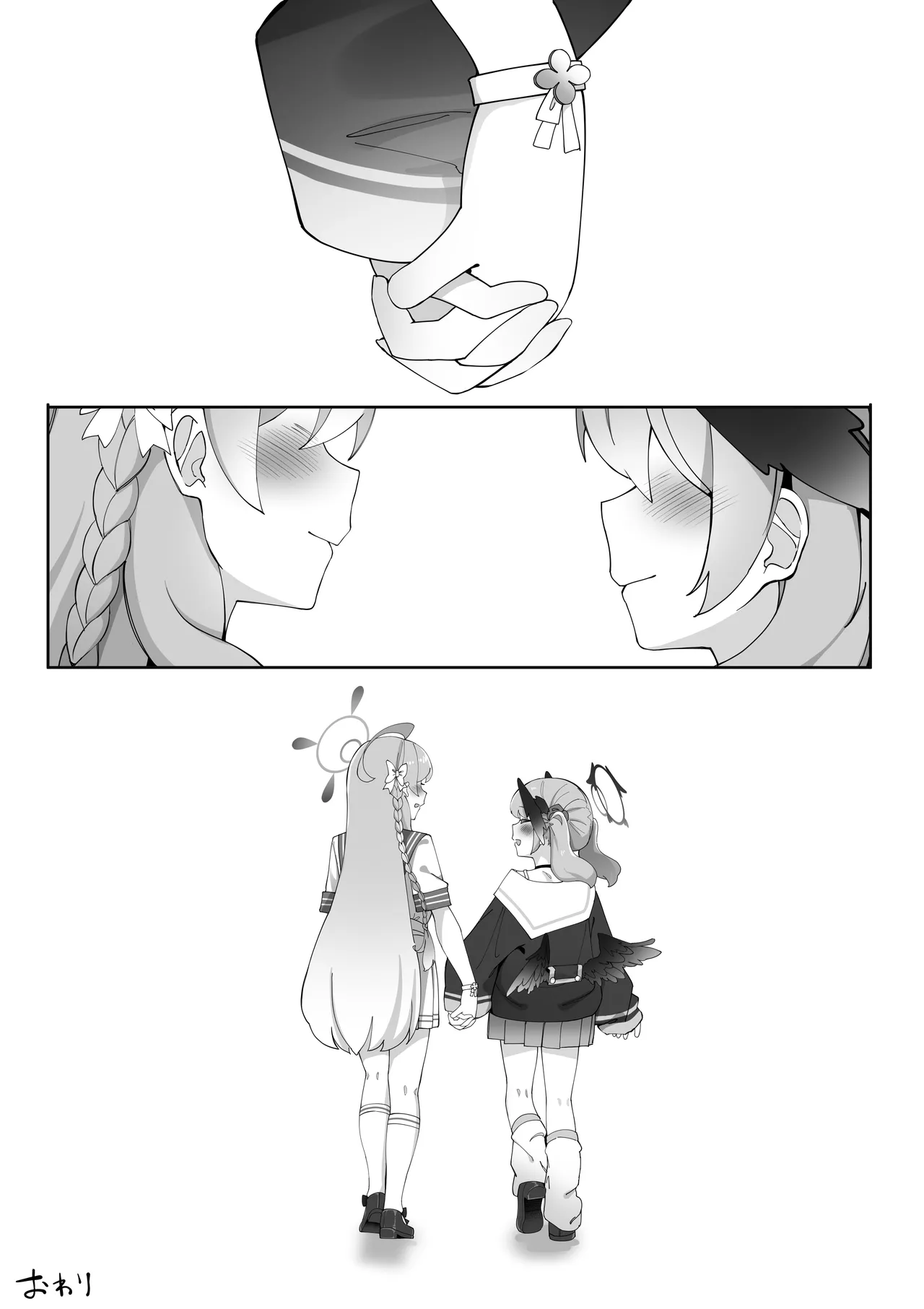 ふたなりコハルちゃん VS ハナコちゃん 漫画 - page134