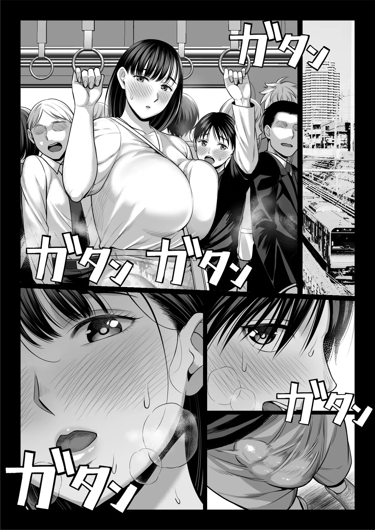 ずっと憧れだった同級生のママとヤれた話 黒塗りver - page49