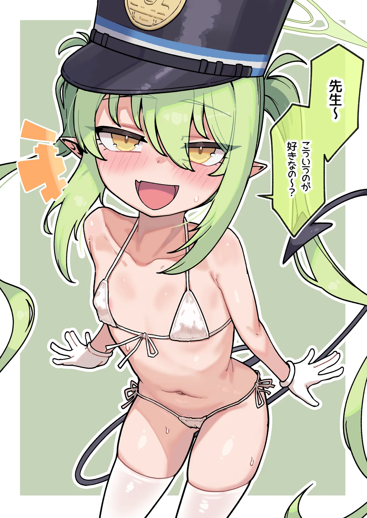 ノゾミからは逃れられない! ボテえっち