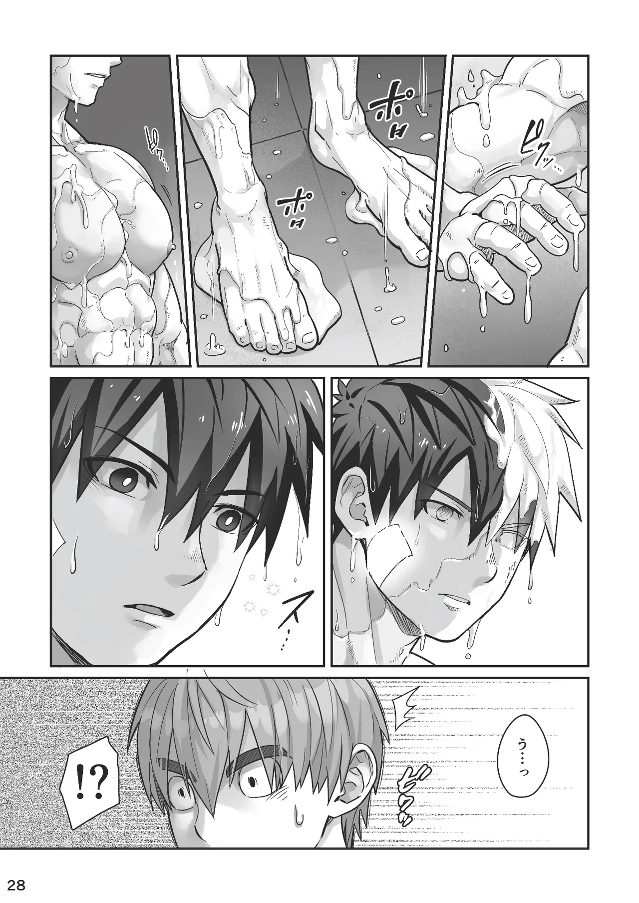 Midnight Affair - page27