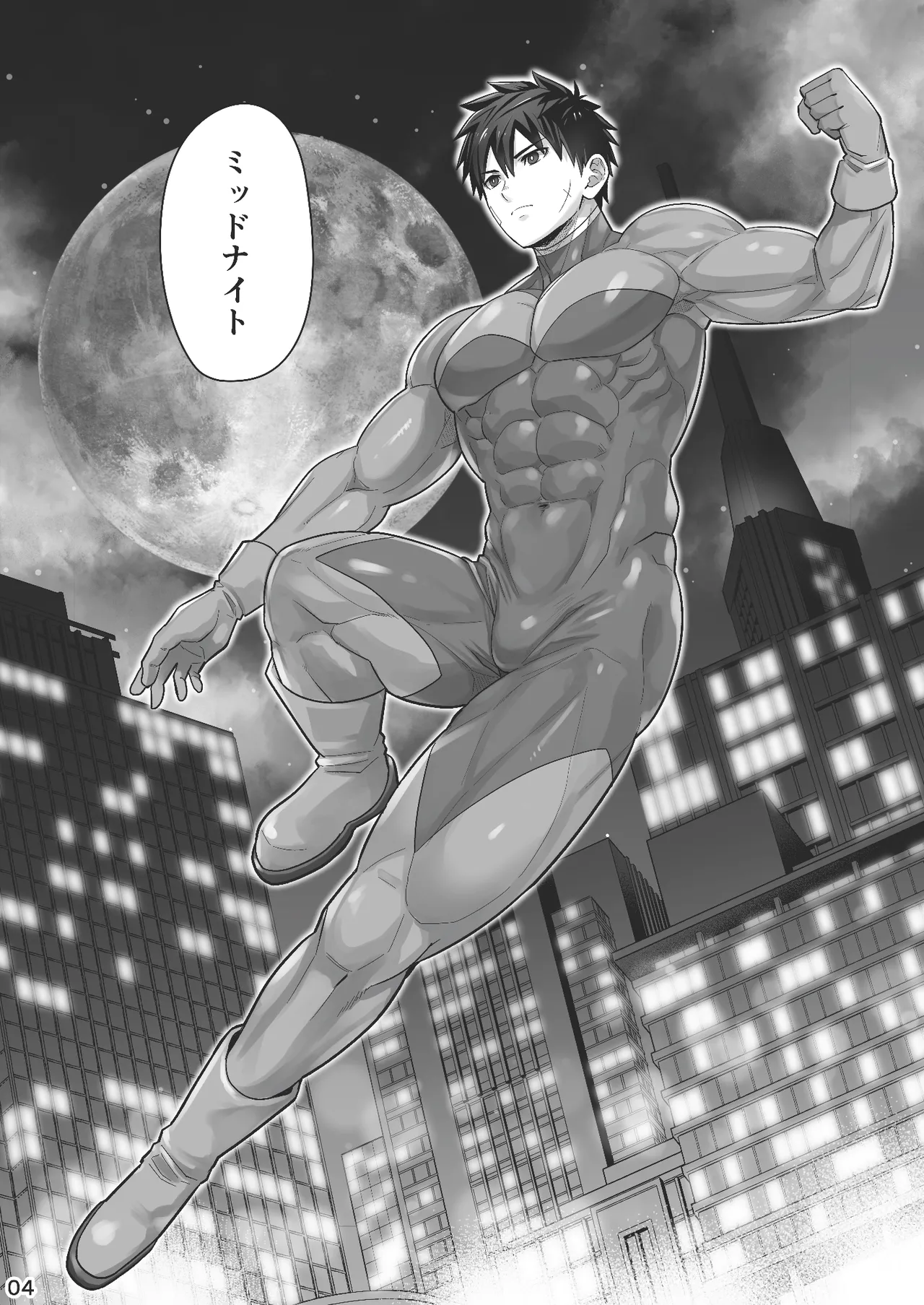 Midnight Affair - page3