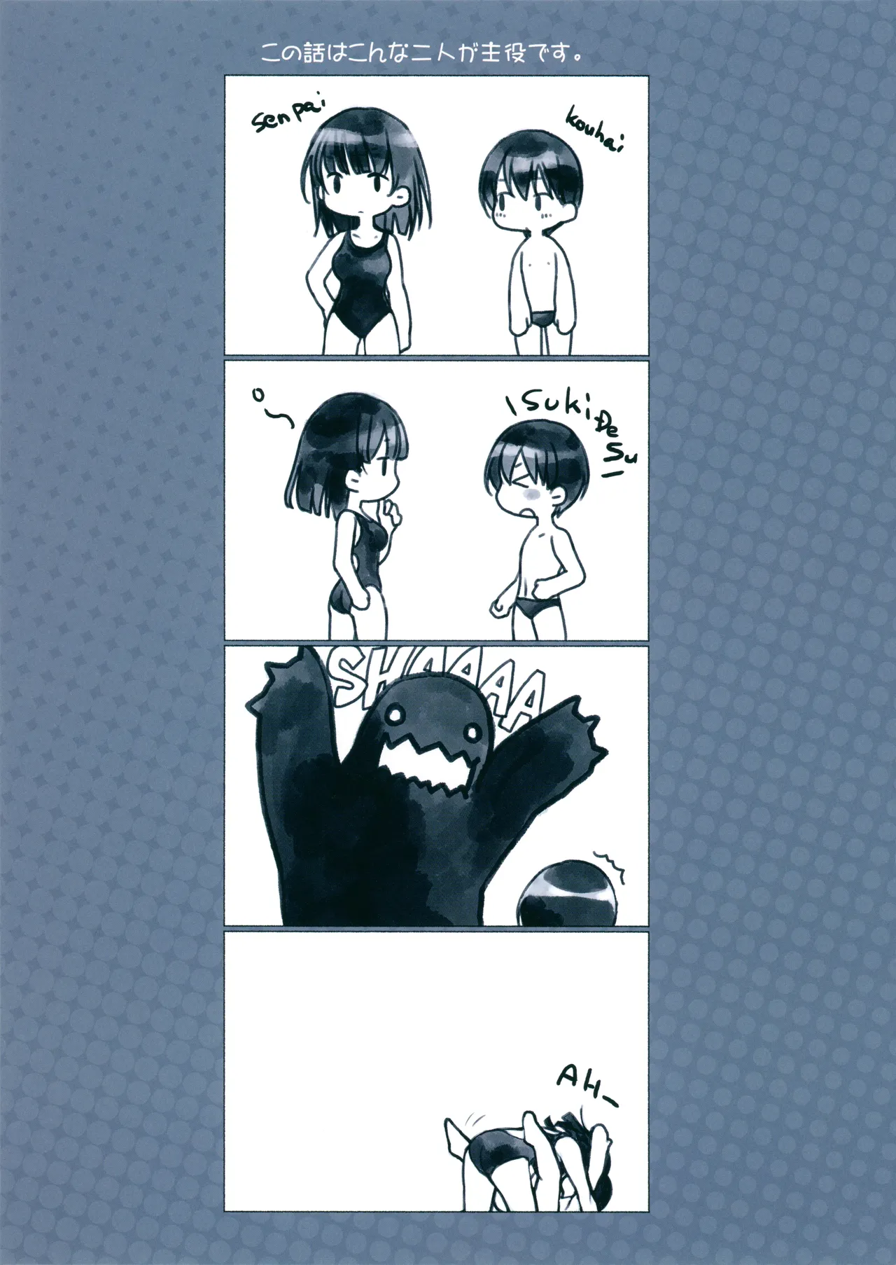 Kyouei_bon 2 - page4