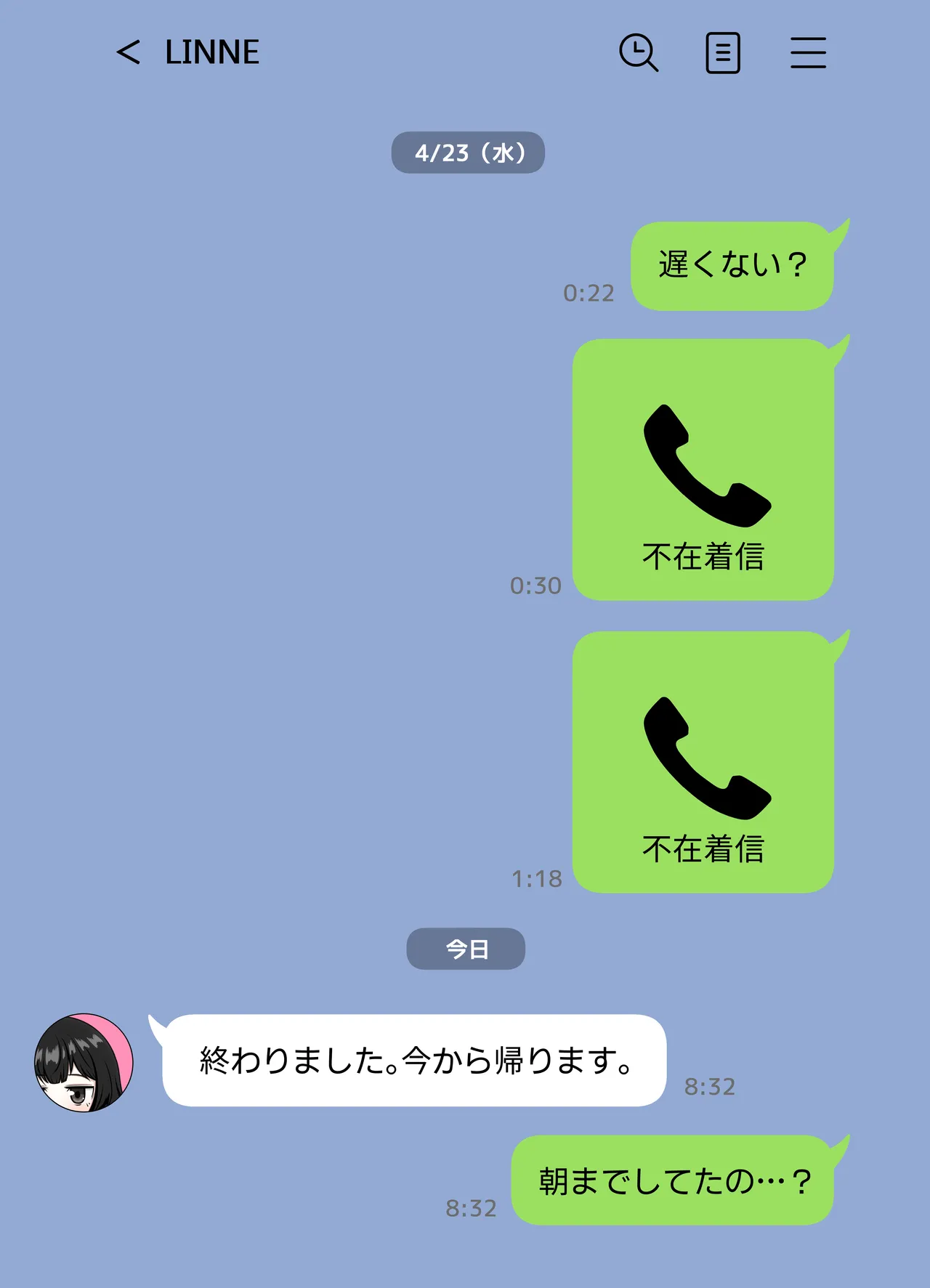 無表情な人妻が寝取らせ相手に見せる顔 - page29