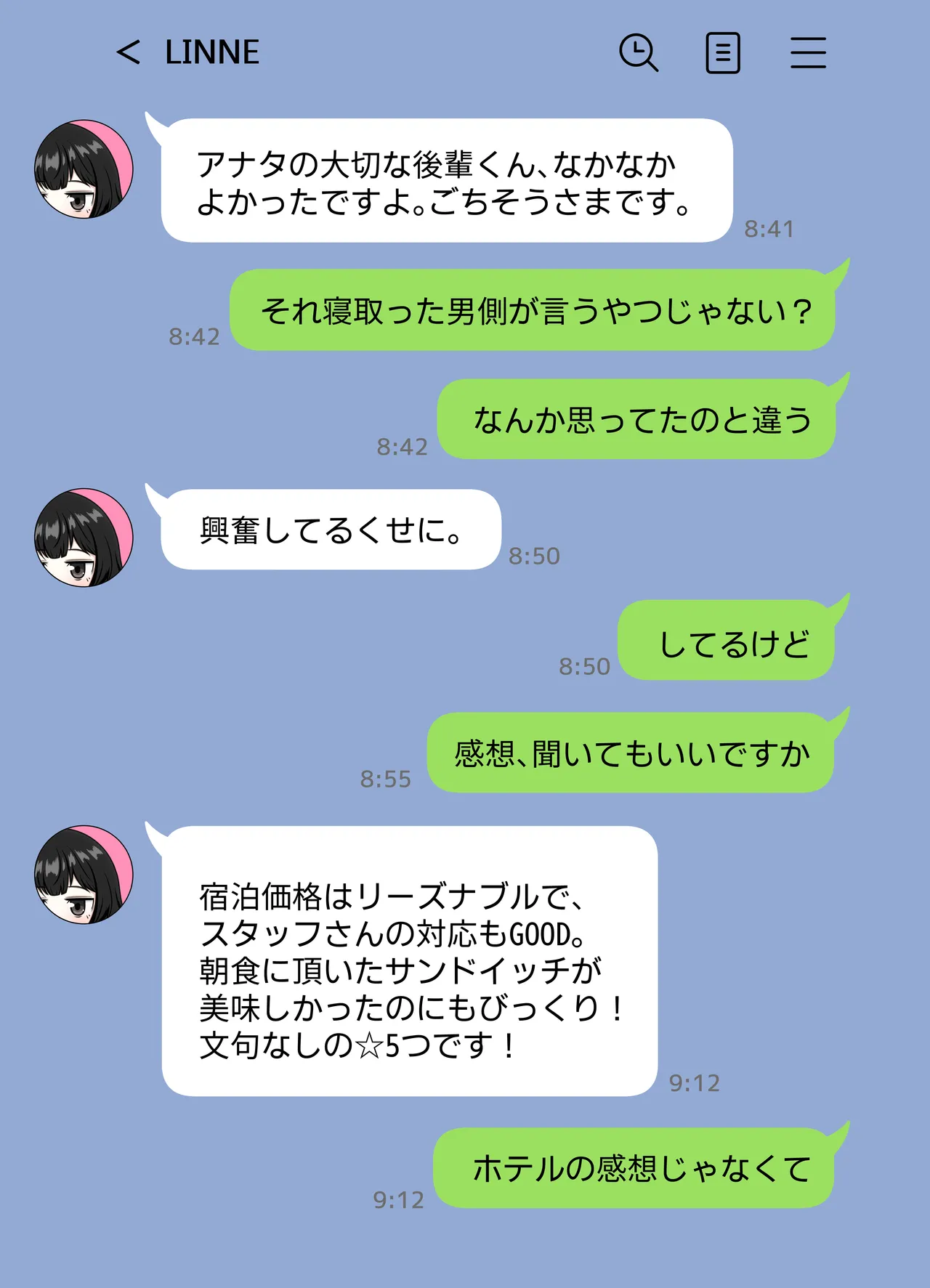 無表情な人妻が寝取らせ相手に見せる顔 - page30