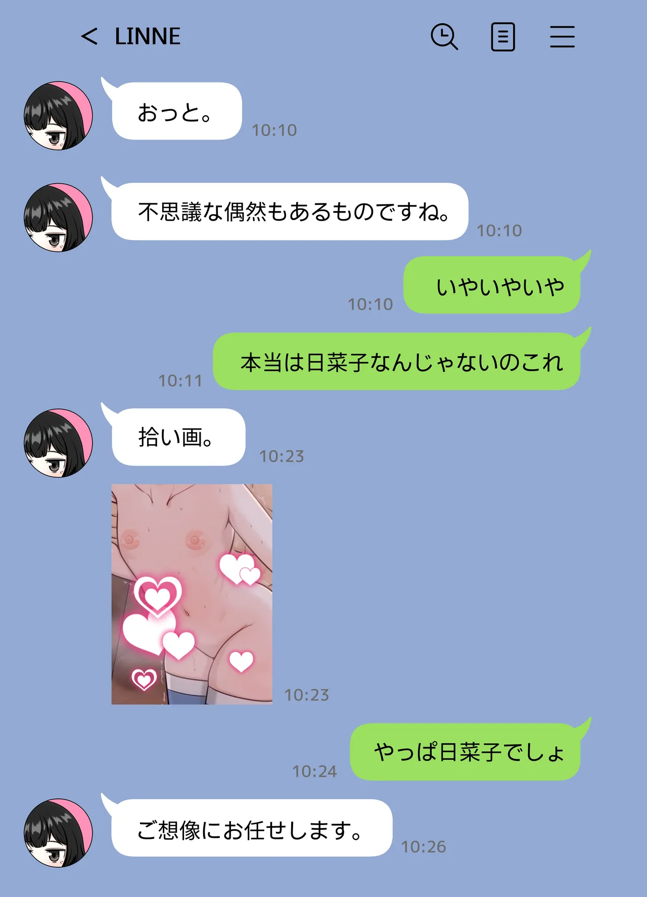 無表情な人妻が寝取らせ相手に見せる顔 - page33
