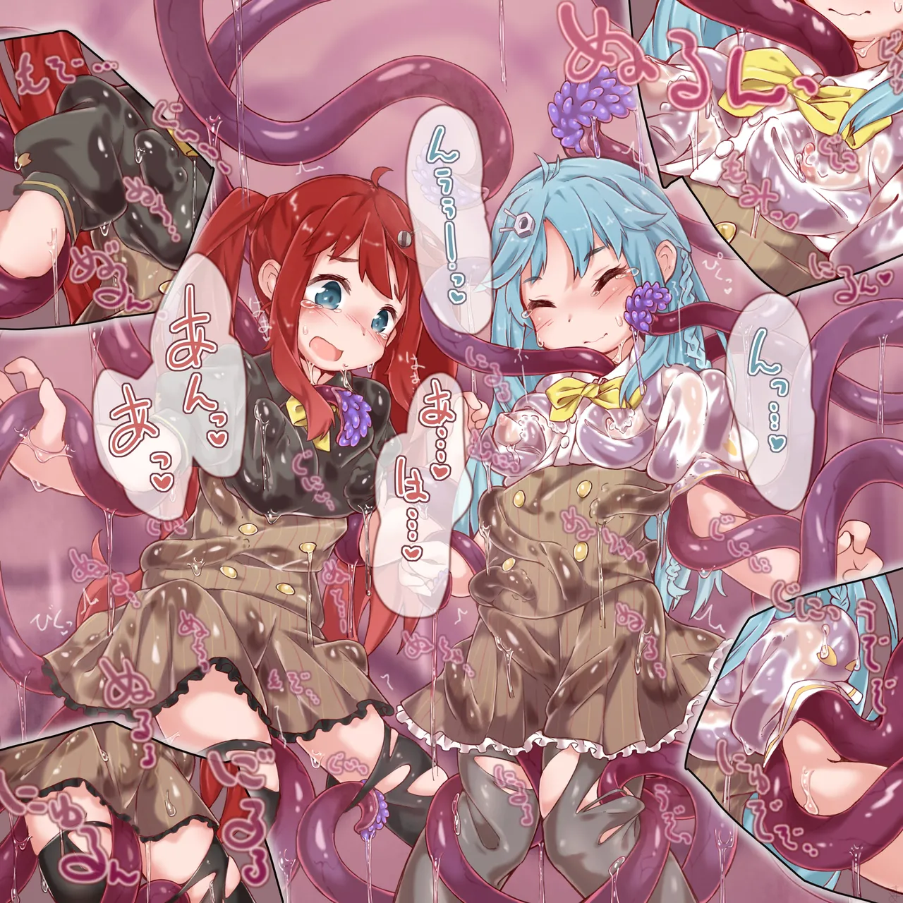 スケブ+αイラストまとめ 6 - page10