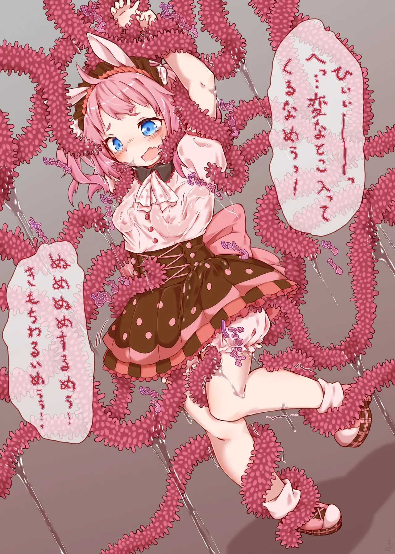 スケブ+αイラストまとめ 6 - page19