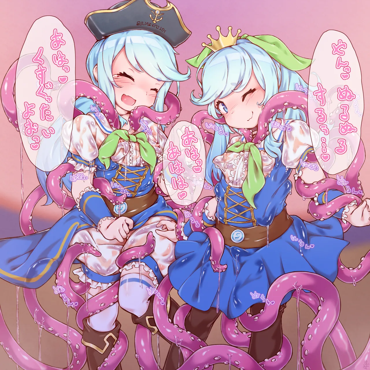 スケブ+αイラストまとめ 6 - page33
