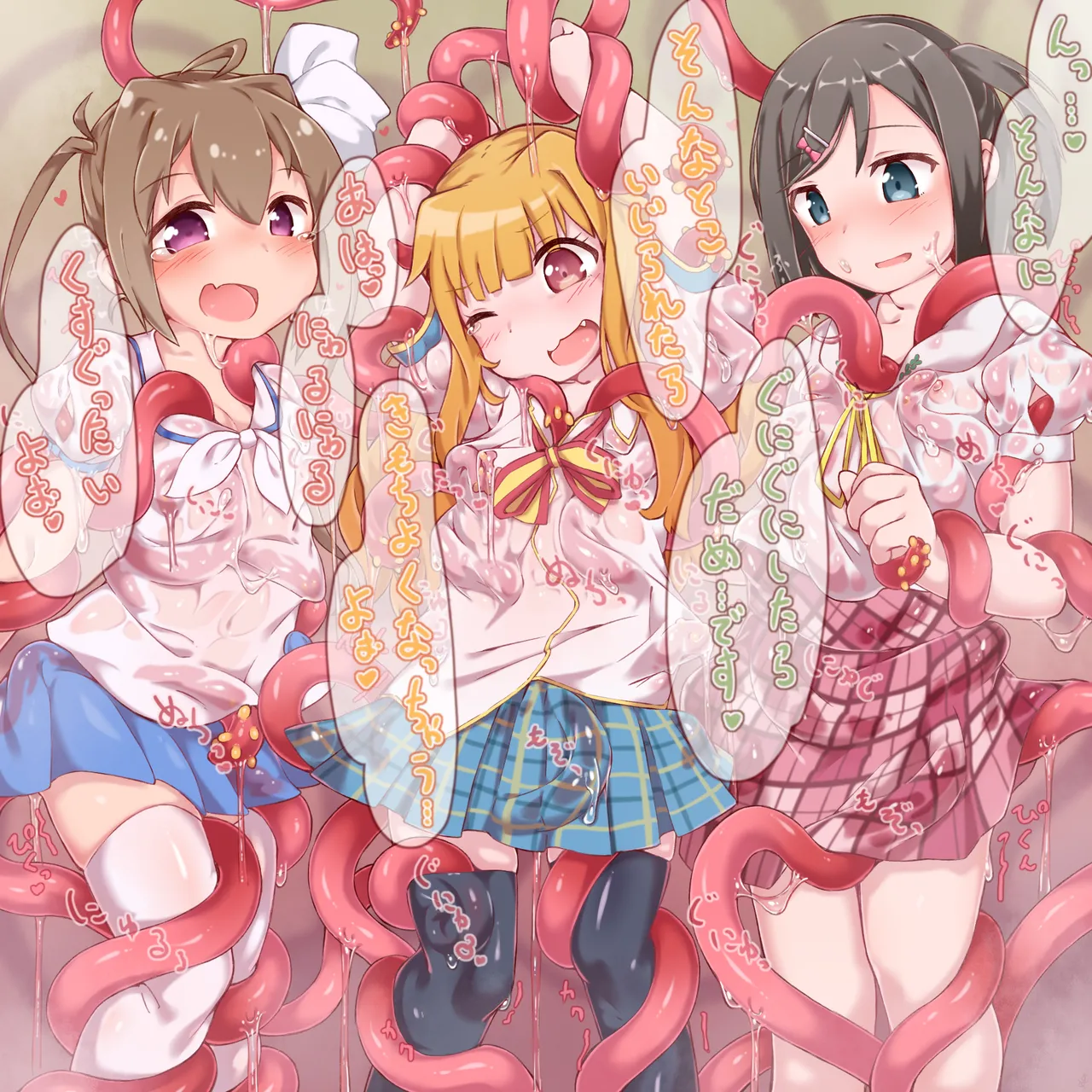 スケブ+αイラストまとめ 6 - page37