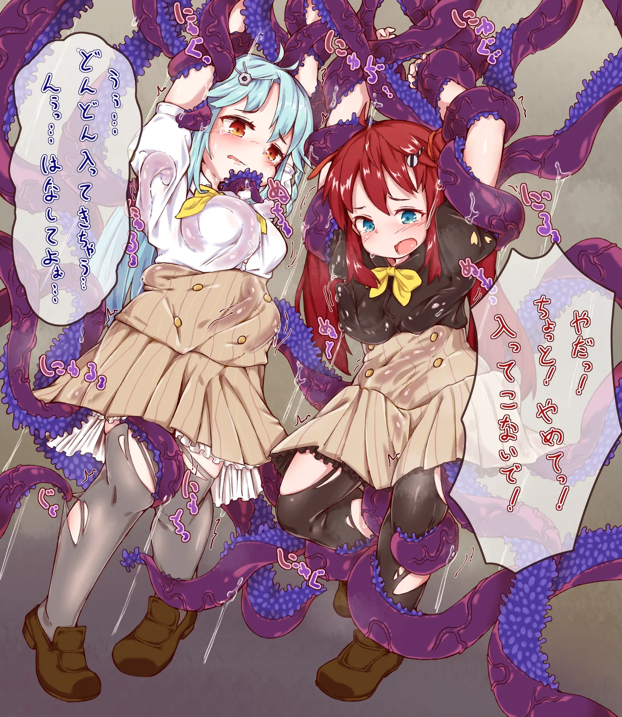 スケブ+αイラストまとめ 6 - page8