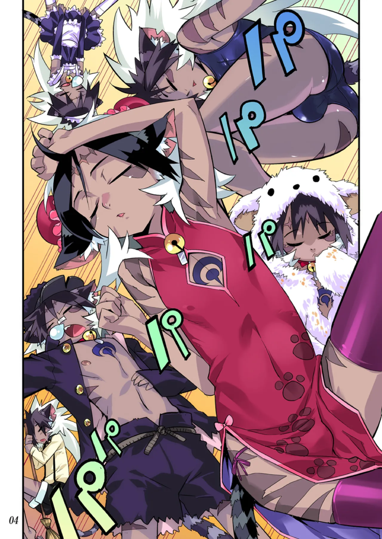 好色少年海賊版2 抜天! - page5