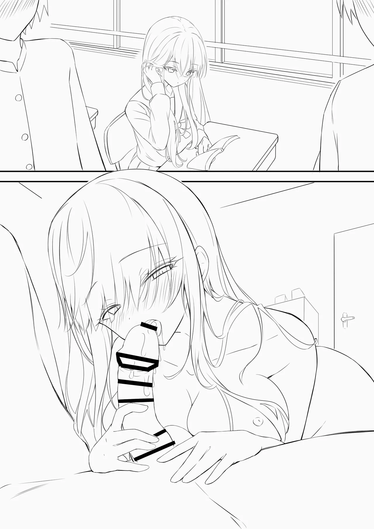 学校では高嶺の花の義妹 - page6