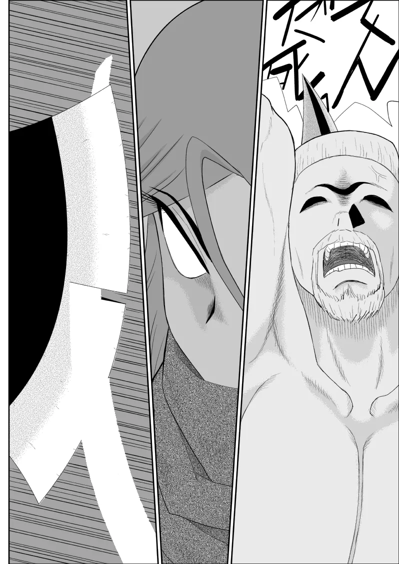 だまされ美剣士コロナ総集編 - page100