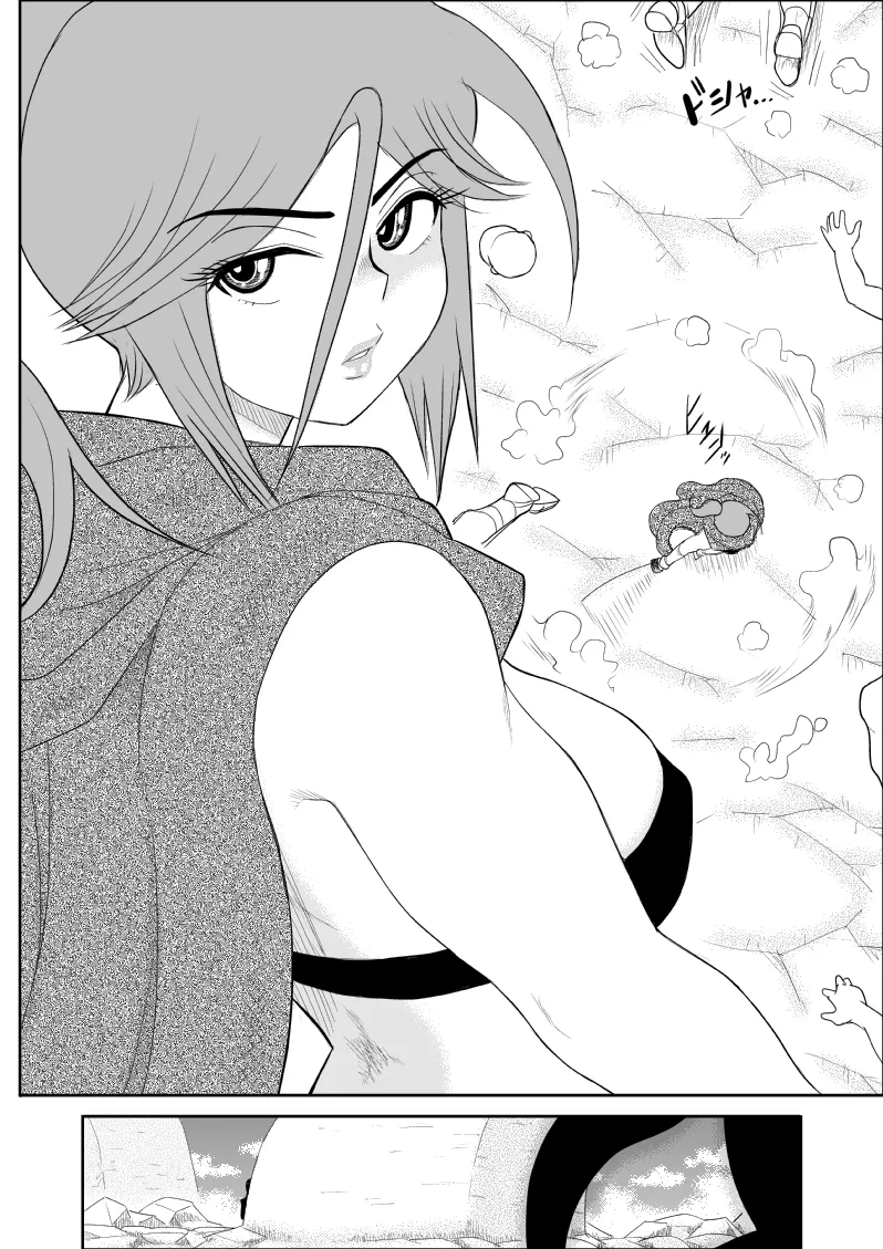 だまされ美剣士コロナ総集編 - page102