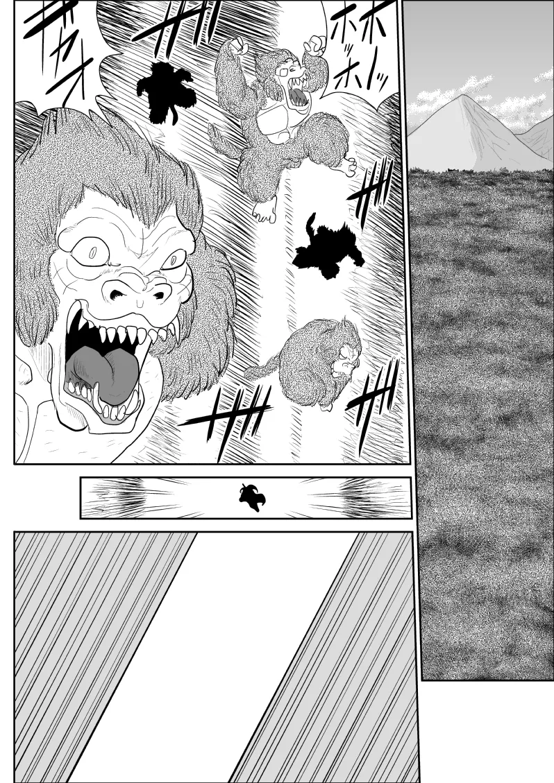 だまされ美剣士コロナ総集編 - page138