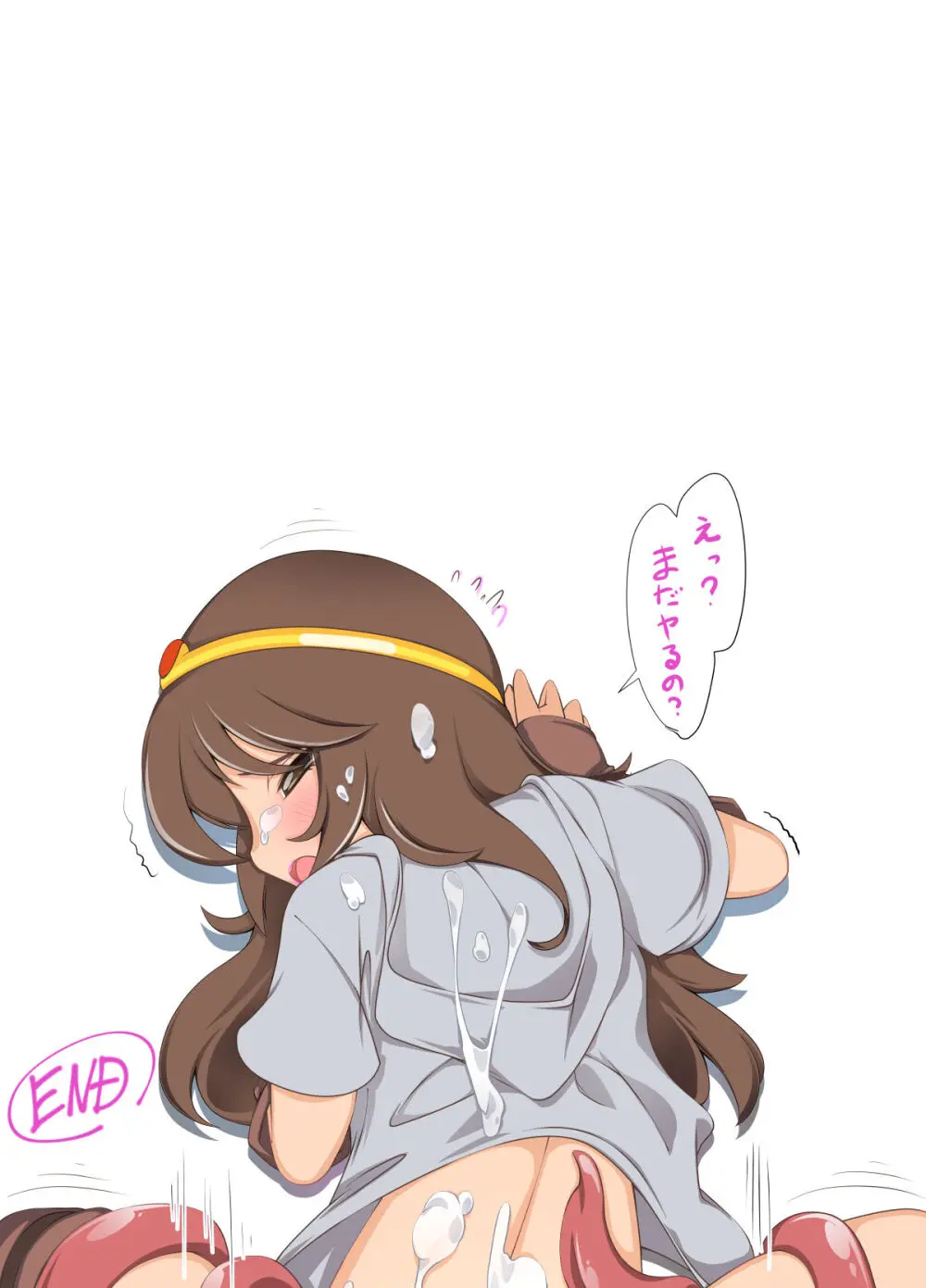 巫女とローパー - page12