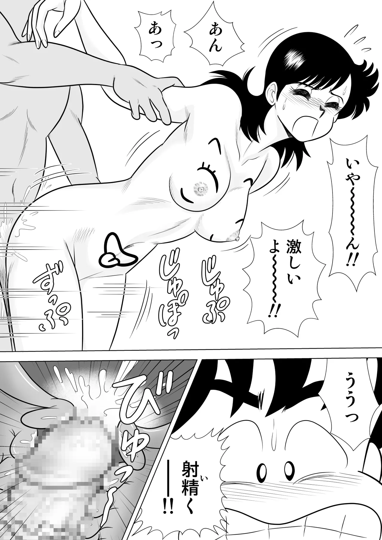 いずみちゃん敏感ハート5 - page37