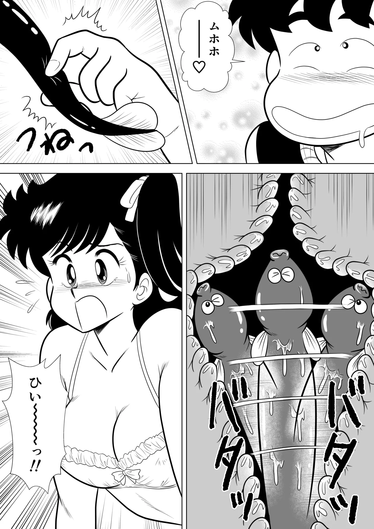 いずみちゃん敏感ハート6 - page27