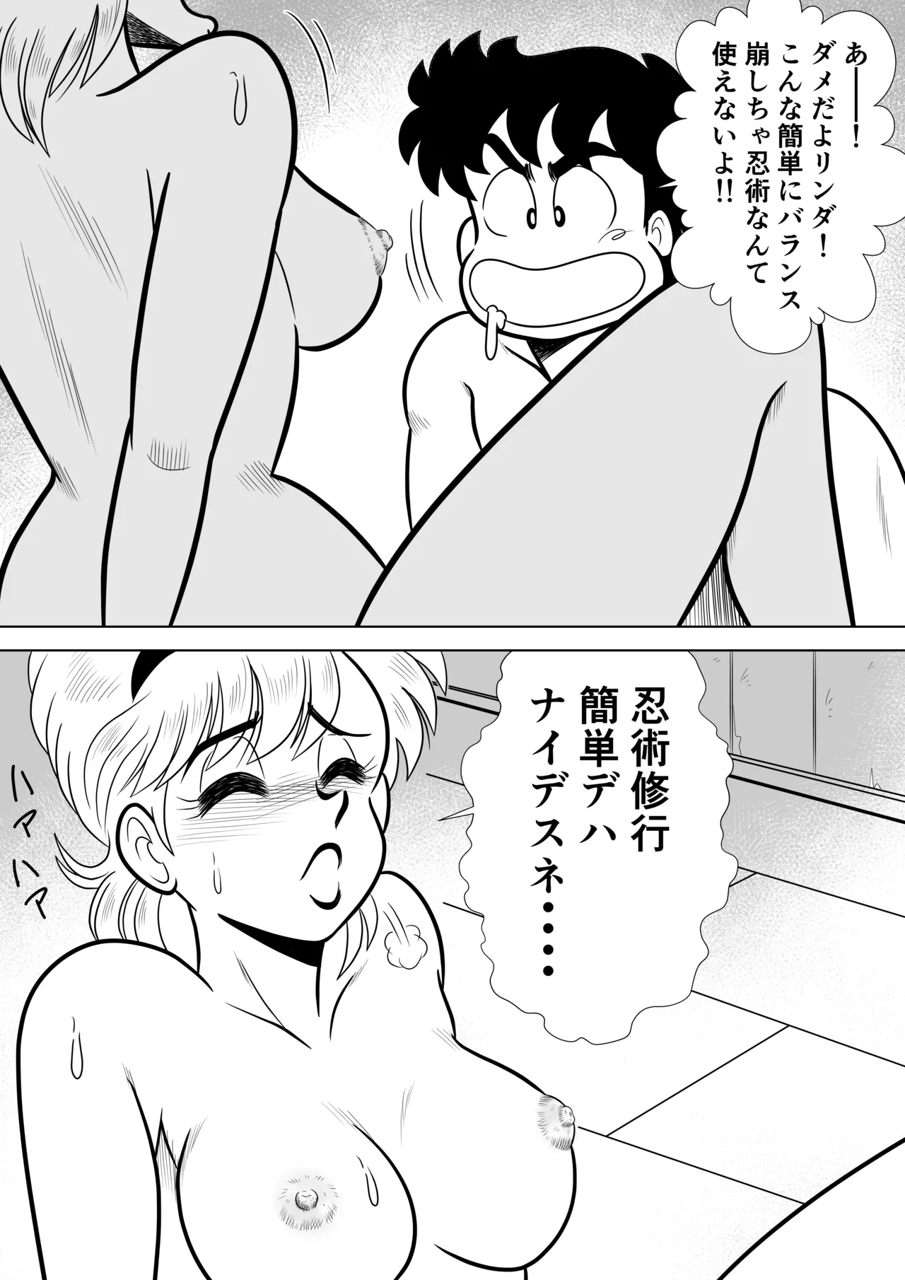 いずみちゃん敏感ハート7 - page31