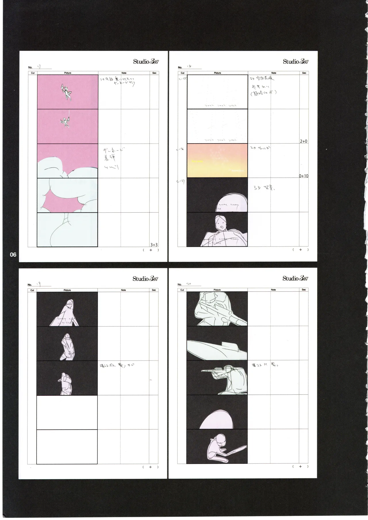 GGO ⅡのOPコンテと演出メモ+原画 - page10