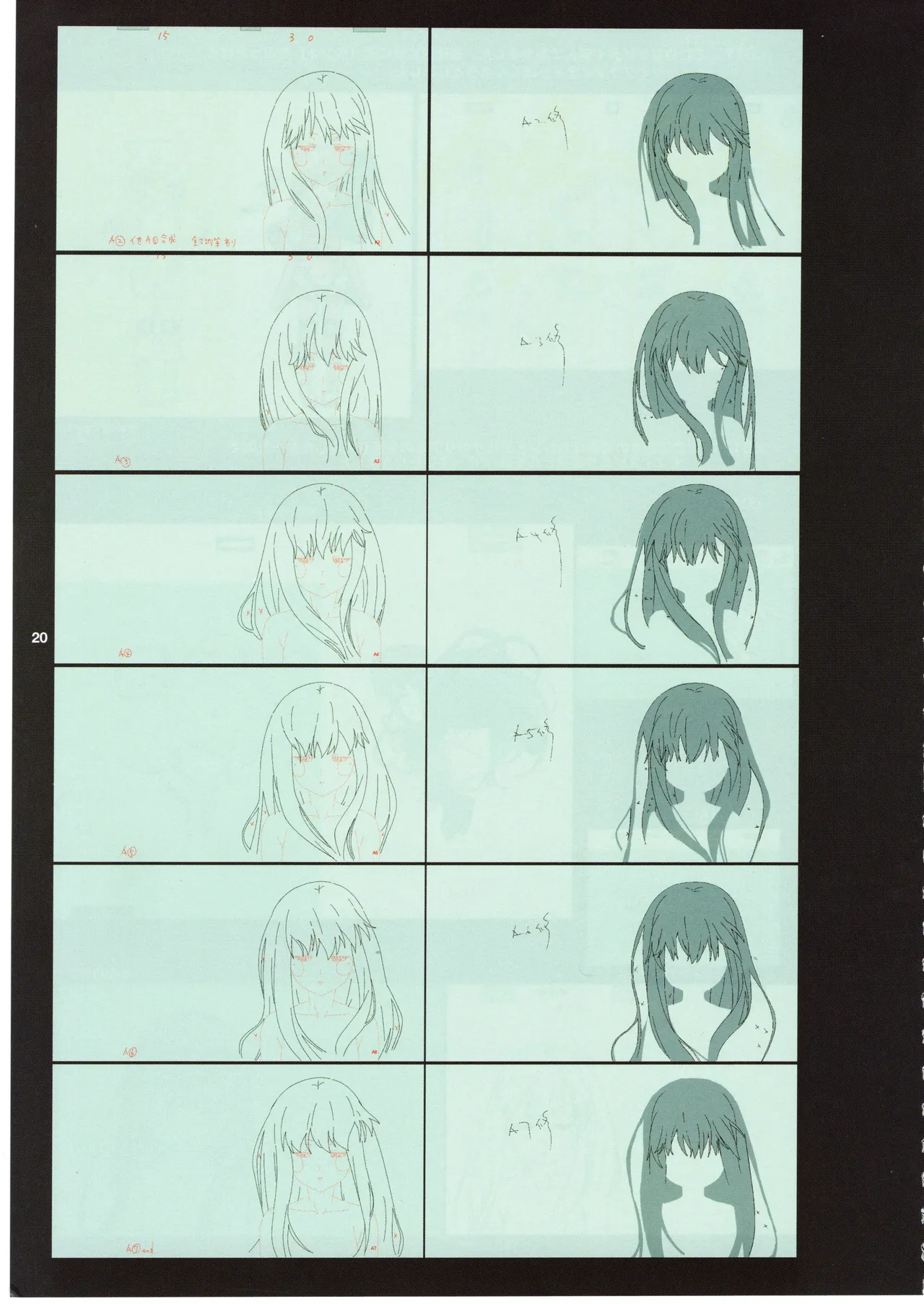 GGO ⅡのOPコンテと演出メモ+原画 - page24