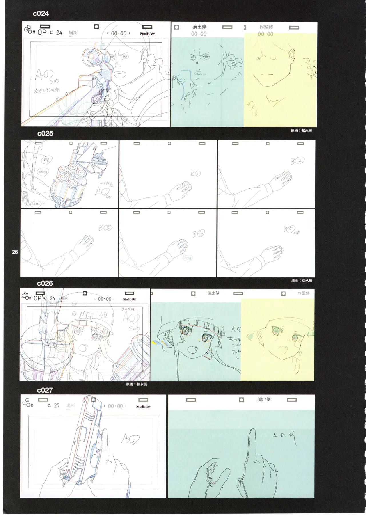 GGO ⅡのOPコンテと演出メモ+原画 - page30
