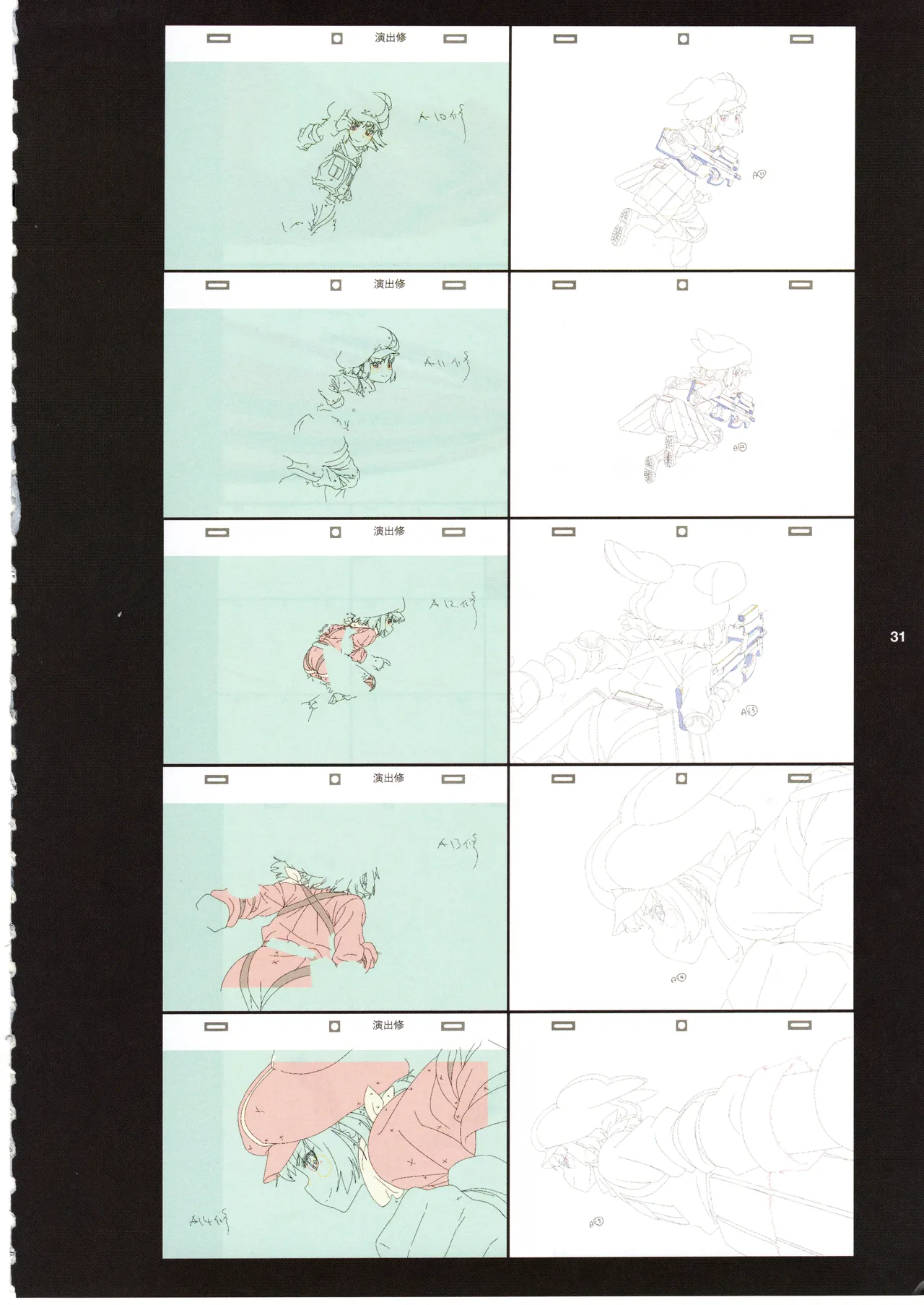 GGO ⅡのOPコンテと演出メモ+原画 - page35